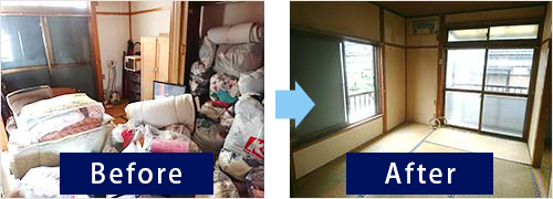 遺品整理のビフォーアフター